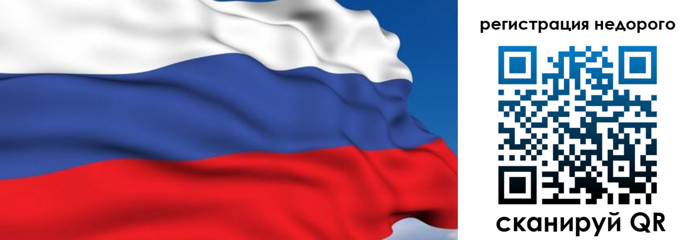 временная регистрация недорого в Крымске