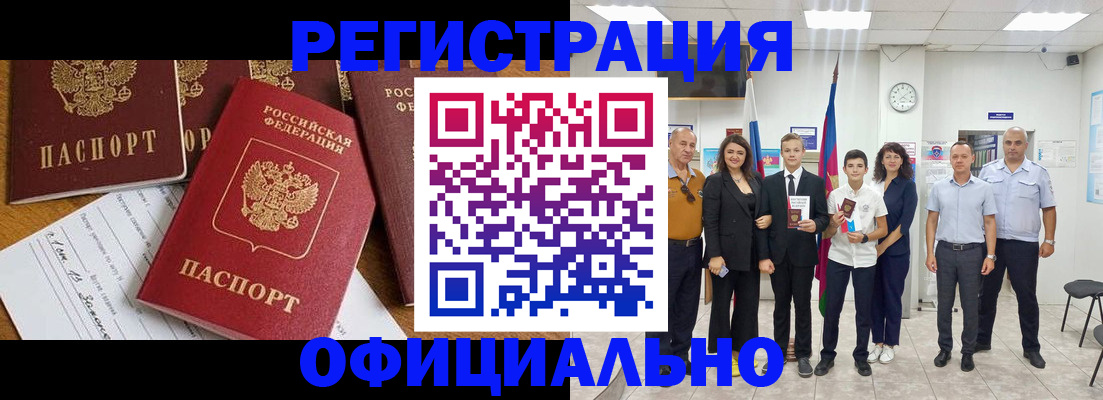 пропишу в квартире в Крымске